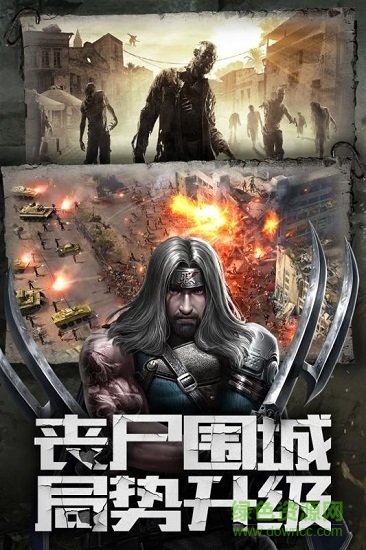 果盘末世王者游戏 v2.0.0 安卓版1