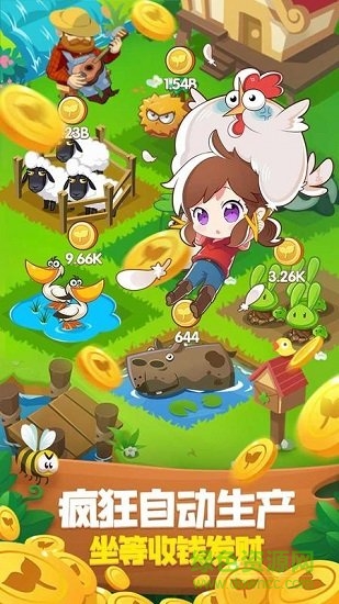 彩虹岛水果手游 v1.0.5 安卓版2