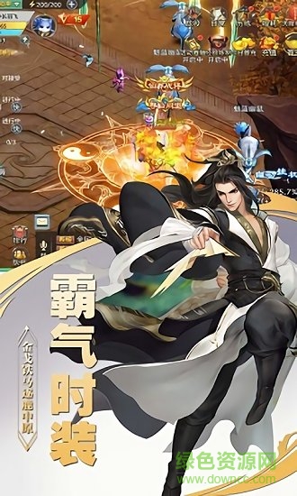 问道斩魔GM官方版 v1.0.19 安卓版2