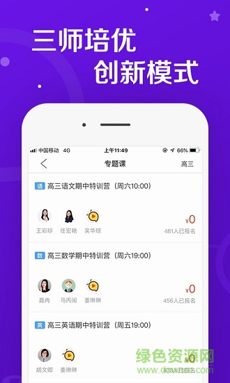 学习好分数 v1.0.2 安卓版0