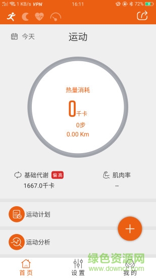 readfit v2.65 安卓版0