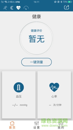 readfit v2.65 安卓版1