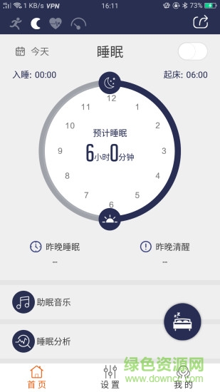 readfit v2.65 安卓版2