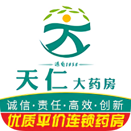 天仁大药房app下载