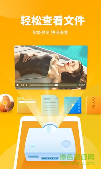 手机超强清理大师极速版 v2.8.1 安卓版2