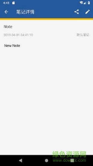 咖啡笔记 咖啡笔记下载