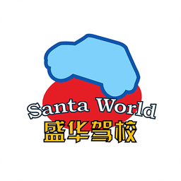 盛华驾校app下载