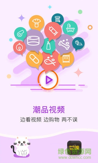 它嗅宠物 v3.5.0 安卓版2