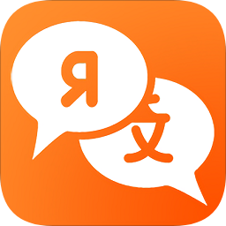 灵犀俄语词典app下载