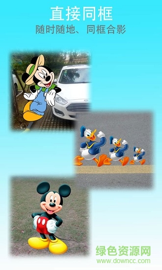 水印合影相机 v1.1 安卓版0