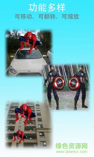 水印合影相机 v1.1 安卓版2