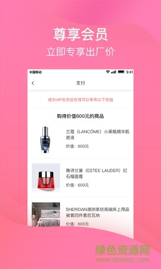 百分之六 v1.1.0 安卓版0