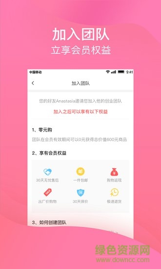 百分之六 v1.1.0 安卓版3