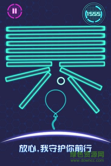 流浪气球游戏 v1.0.8 安卓版3