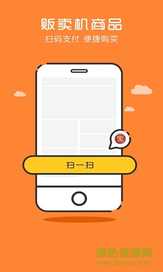 拍乐宝省钱王 v1.0.2 安卓版0