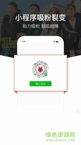 小蚁买手 v2.0.6 安卓版1