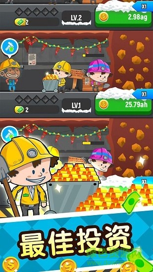 矿业大亨中文版 v1.0.6 安卓版0