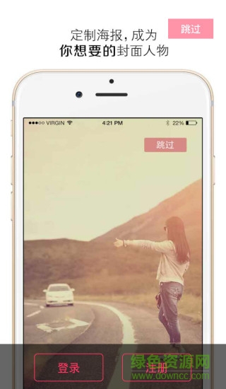 瑞拍 v1.0 安卓版0