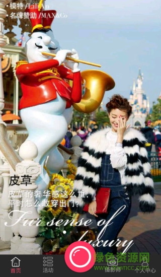 瑞拍 v1.0 安卓版1