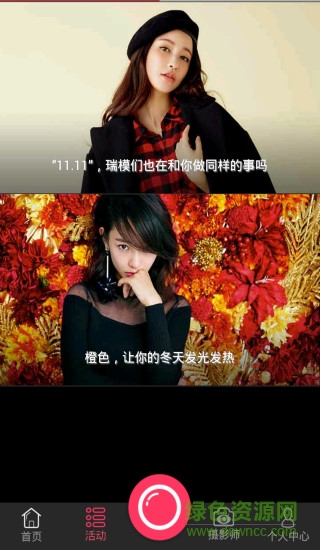 瑞拍 v1.0 安卓版2