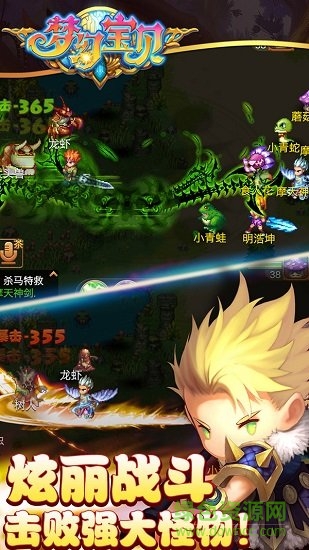 梦幻宝贝快速挂机版apk v1.2.3 安卓版0