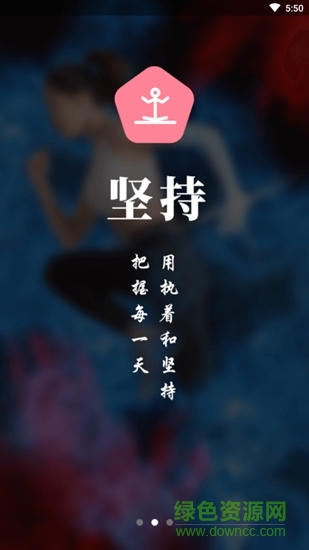 羿步 v1.1.6 安卓版2