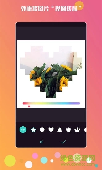 神手自拍 v1.0.3 安卓版0