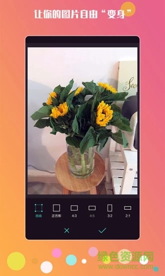 神手自拍 v1.0.3 安卓版3