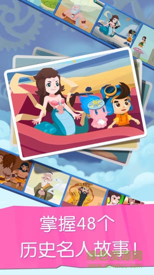 贝壳识字苹果版 v1.01.1761 iphone版2