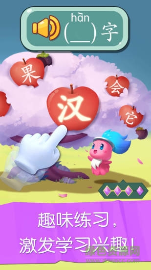 贝壳识字苹果版 v1.01.1761 iphone版1