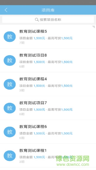 度小满金融商户 度小满金融商户app