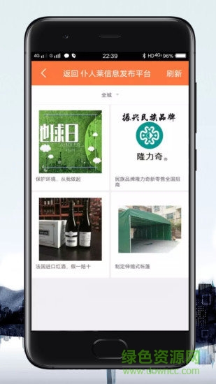 仆人莱信息发布平台 v2.0.9 安卓版0