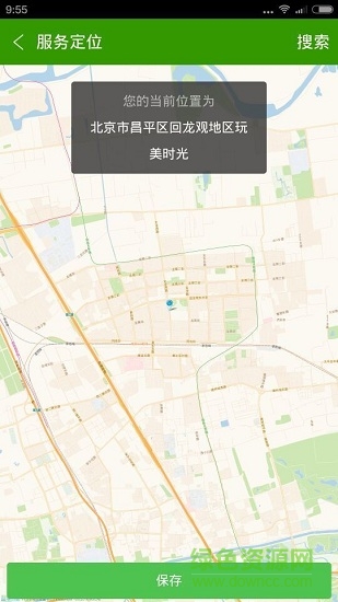 派乐帮师傅版 v00.00.0235 安卓版2