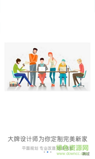 高师傅 v1.5.8 安卓版1