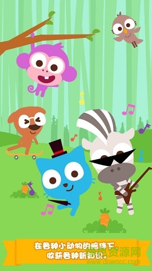 泡泡兔字母动物卡(purple pink a to animals) v1.0.1 安卓版4