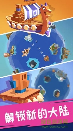 合并舰船 v0.1 安卓版0