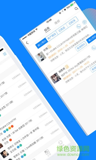 白师傅 v1.0.5 安卓版1
