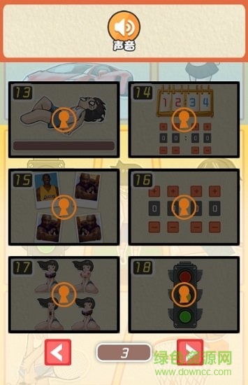 最囧运动会 v1.0.5 安卓版0