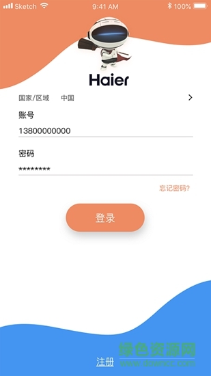 塔塔家视觉版 v1.0.2 安卓版1