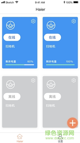 塔塔家视觉版 v1.0.2 安卓版3