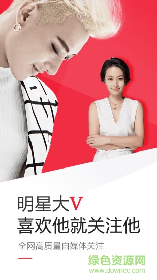 一点资讯小米版蓝色 v5.3.2.0 安卓版0