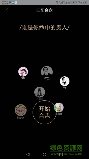 万历 v1.1.38 安卓版0