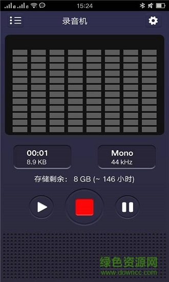 安卓录音机 v1.1 安卓版1