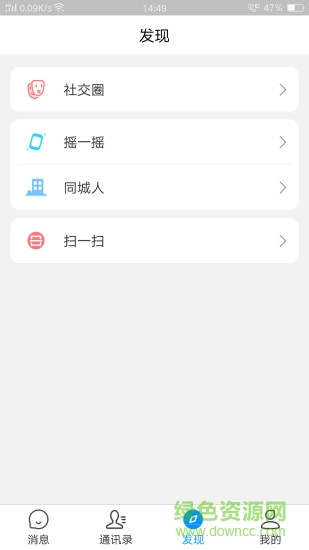 c聊交友app v1.0.0 安卓版0