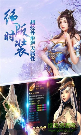 蜀门世界飞升版 v1.0 安卓版0