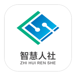 江苏智慧人社退休人员认证ios版(查缴费明细)