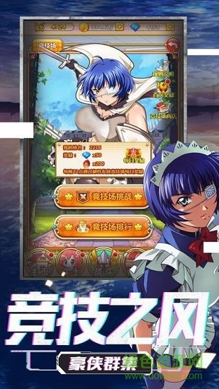 萌娘的羁绊 v1.3.0 安卓版1