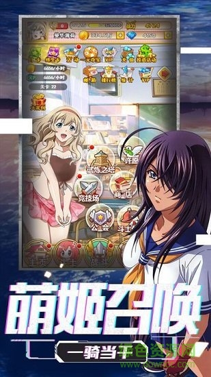 萌娘的羁绊 v1.3.0 安卓版0