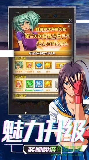 萌娘的羁绊 v1.3.0 安卓版3