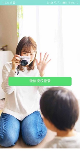 忆书book(照片社交) v3.54 安卓版1